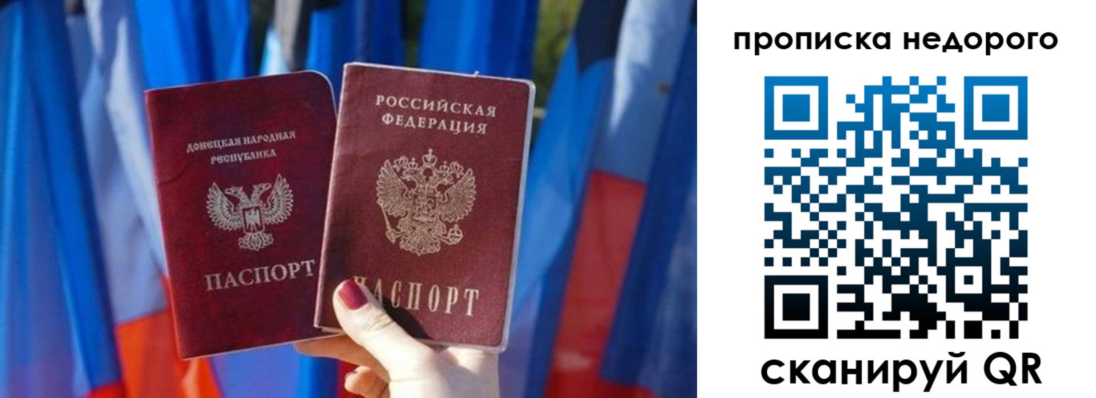 временная регистрация поиск в Моздоке